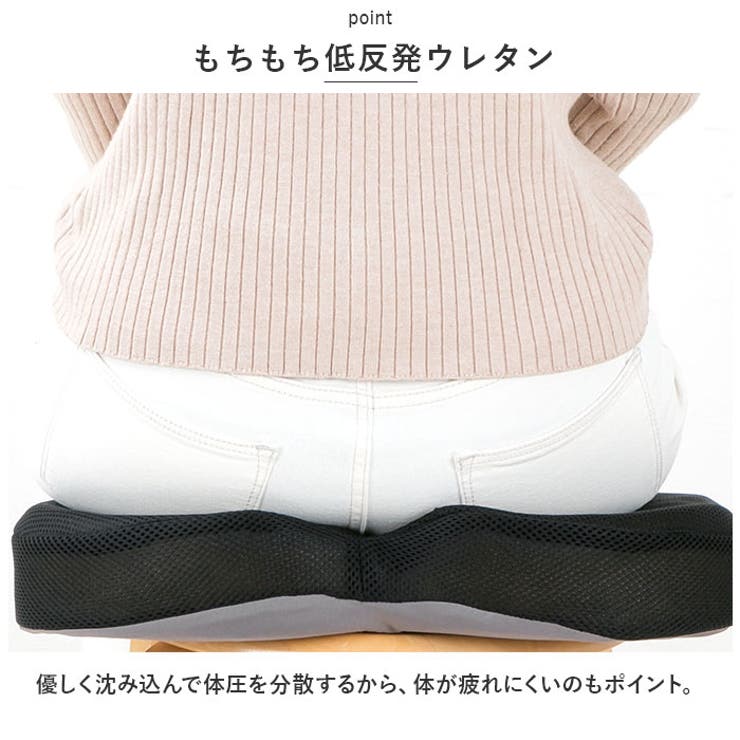 クッション