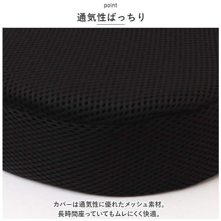 クッション