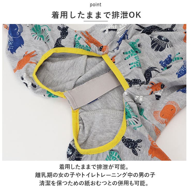 術後服 pmybigwear01 | BACKYARD FAMILY | 詳細画像8 