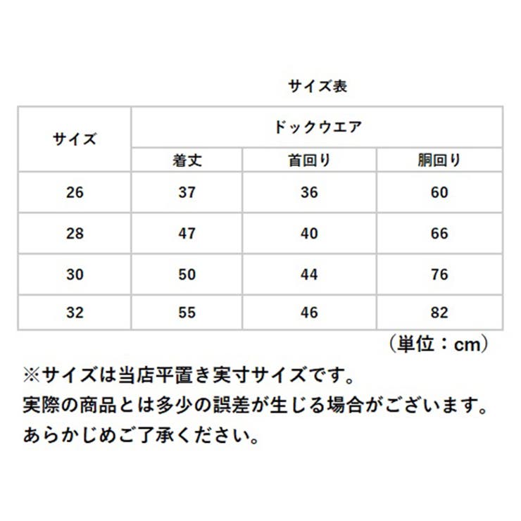 術後服