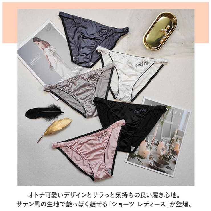 ショーツ