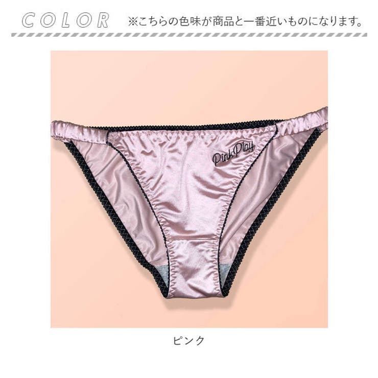 ショーツ