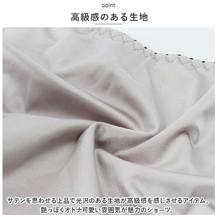 ショーツ
