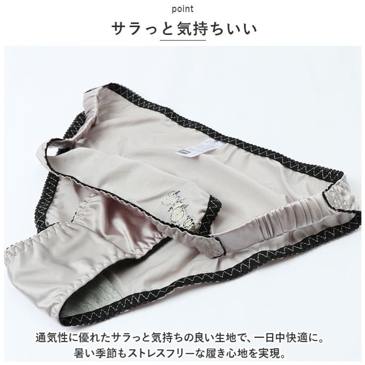 ショーツ