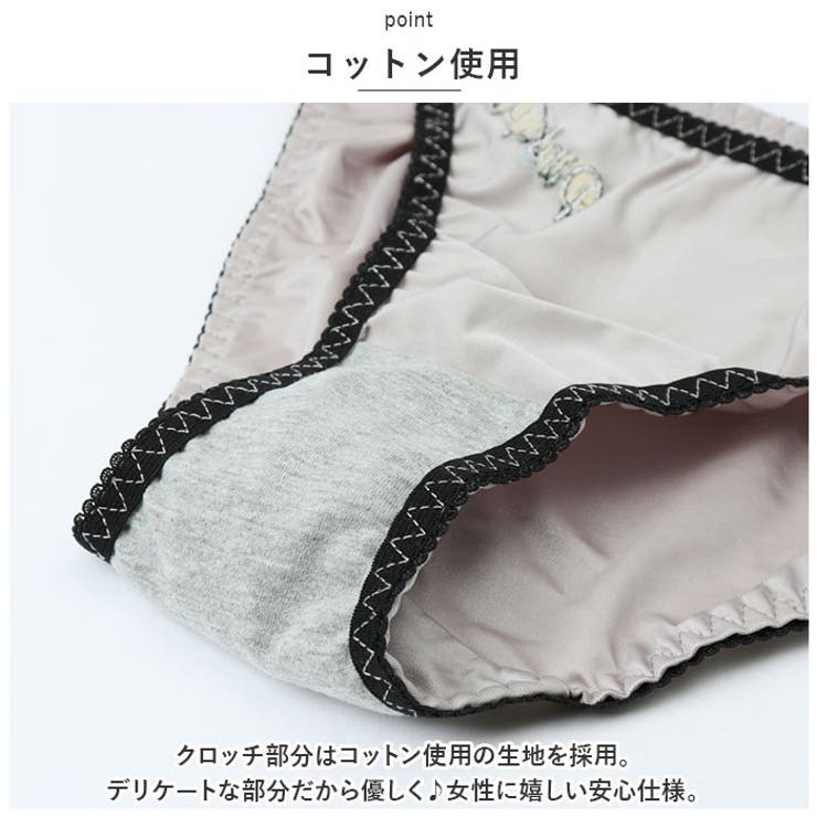ショーツ