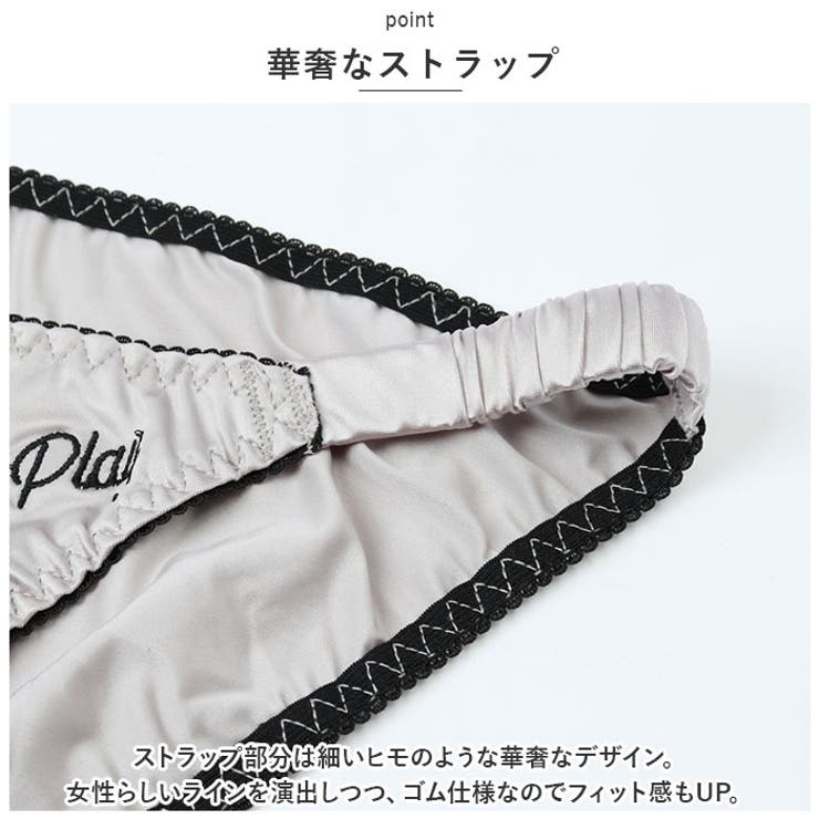 ショーツ