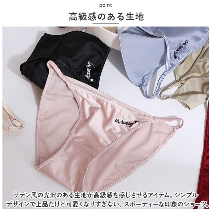 ショーツ