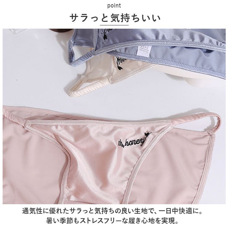 ショーツ