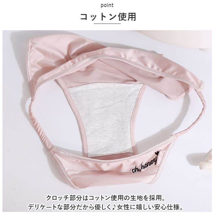 ショーツ