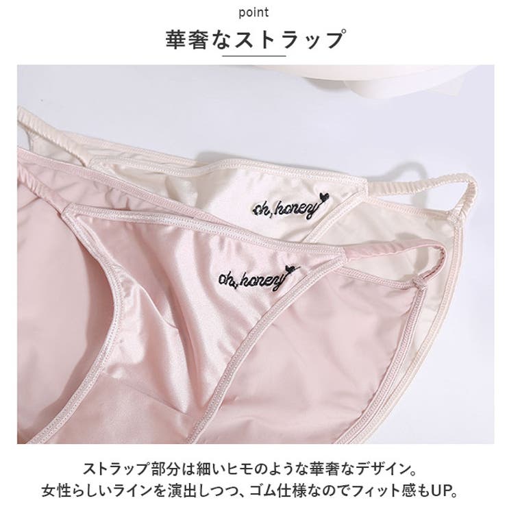 ショーツ