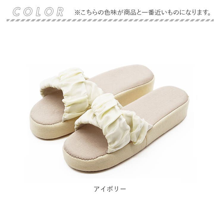 スリッパ