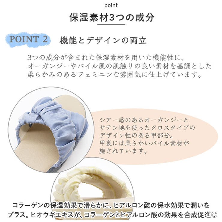 スリッパ