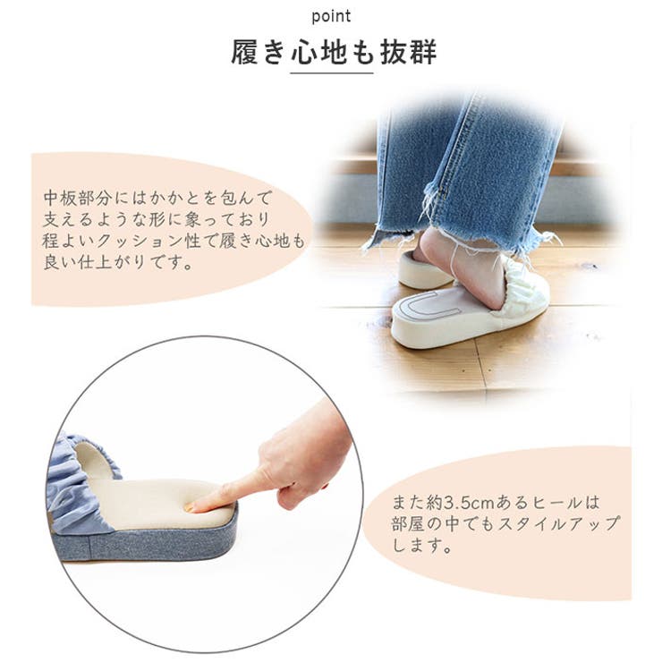 スリッパ