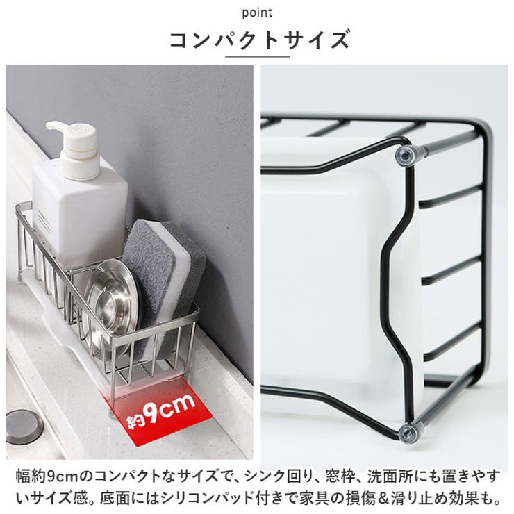 ヨシカワ □在庫限り・入荷なし□ スポンジラック 置き型
