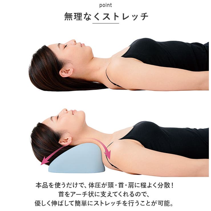 Cellsh 首筋ストレッチクッション | BACKYARD FAMILY | 詳細画像4 