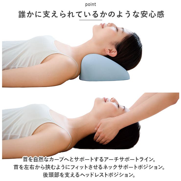 Cellsh 首筋ストレッチクッション | BACKYARD FAMILY | 詳細画像5 