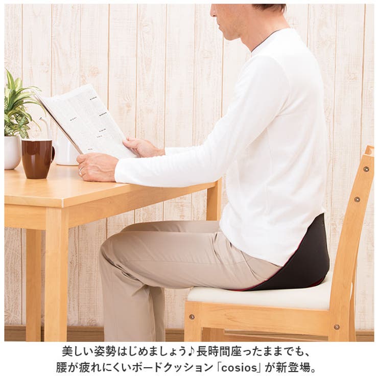 椅子