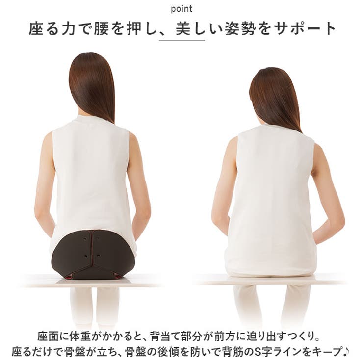 椅子