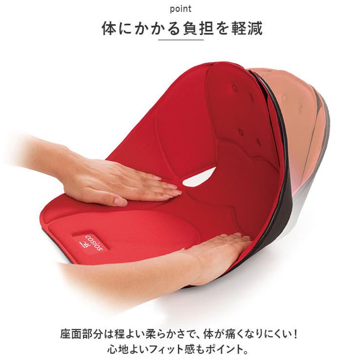椅子