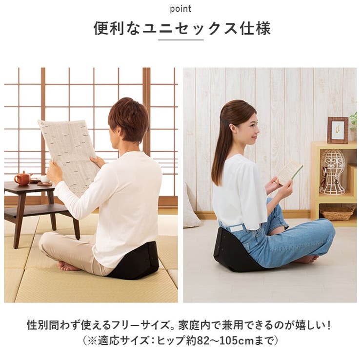 椅子
