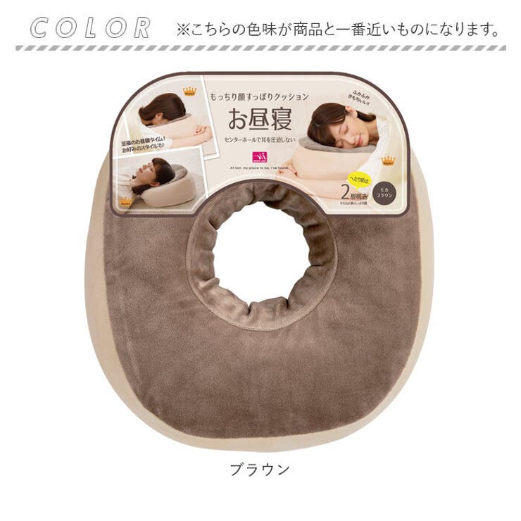 もっちり顔すっぽりクッション[品番：BCYW0020737]｜BACKYARD FAMILY