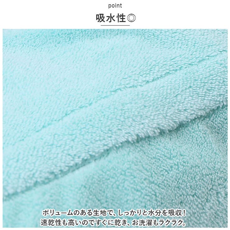 アニマルフードタオル | BACKYARD FAMILY | 詳細画像4 