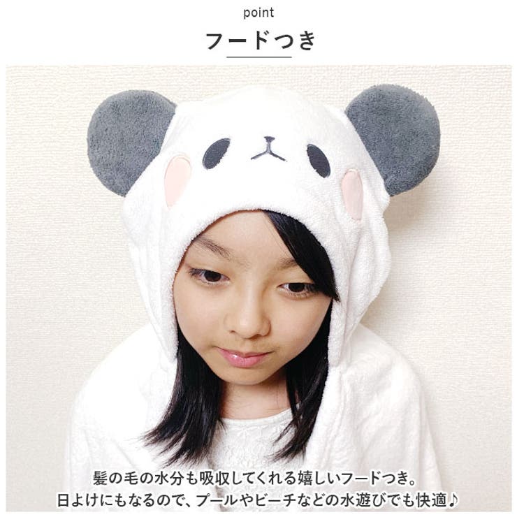 アニマルフードタオル | BACKYARD FAMILY | 詳細画像6 