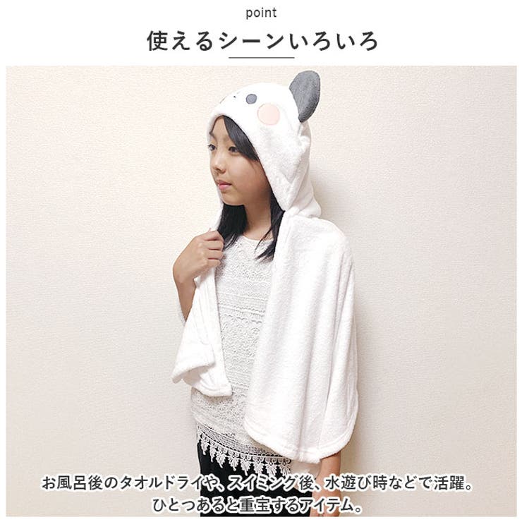 アニマルフードタオル | BACKYARD FAMILY | 詳細画像7 