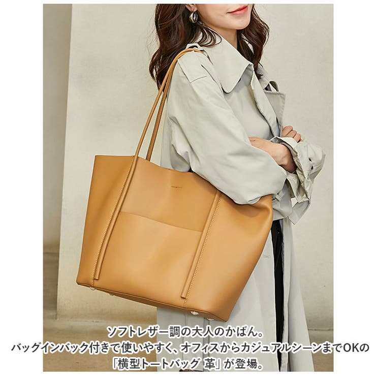 横型トートバッグ 革 lyba0503[品番：BCYW0020984]｜BACKYARD