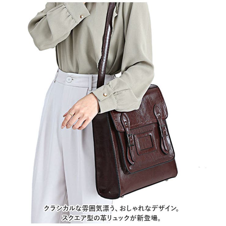 リュック