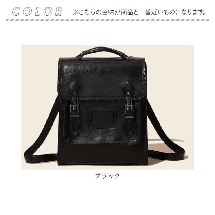 リュック