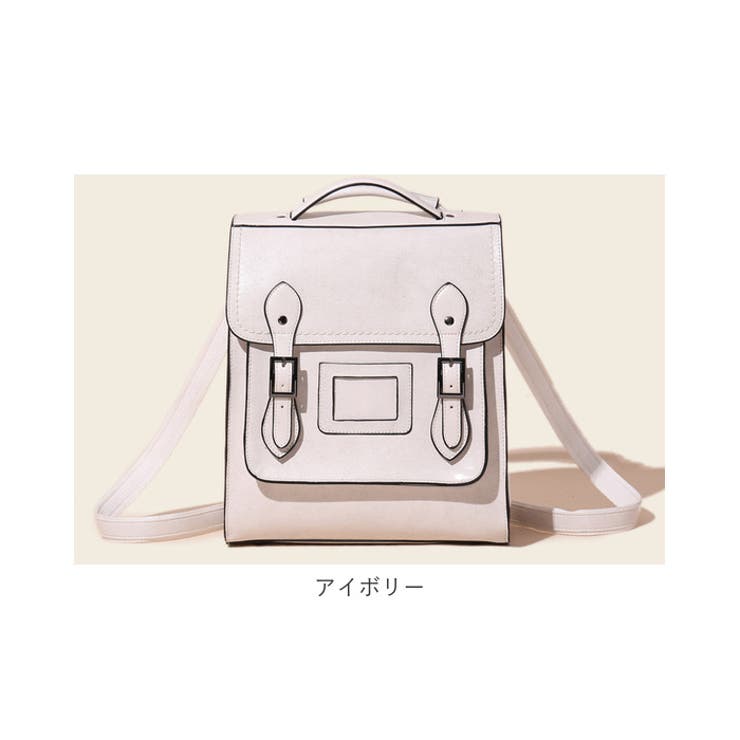 リュック