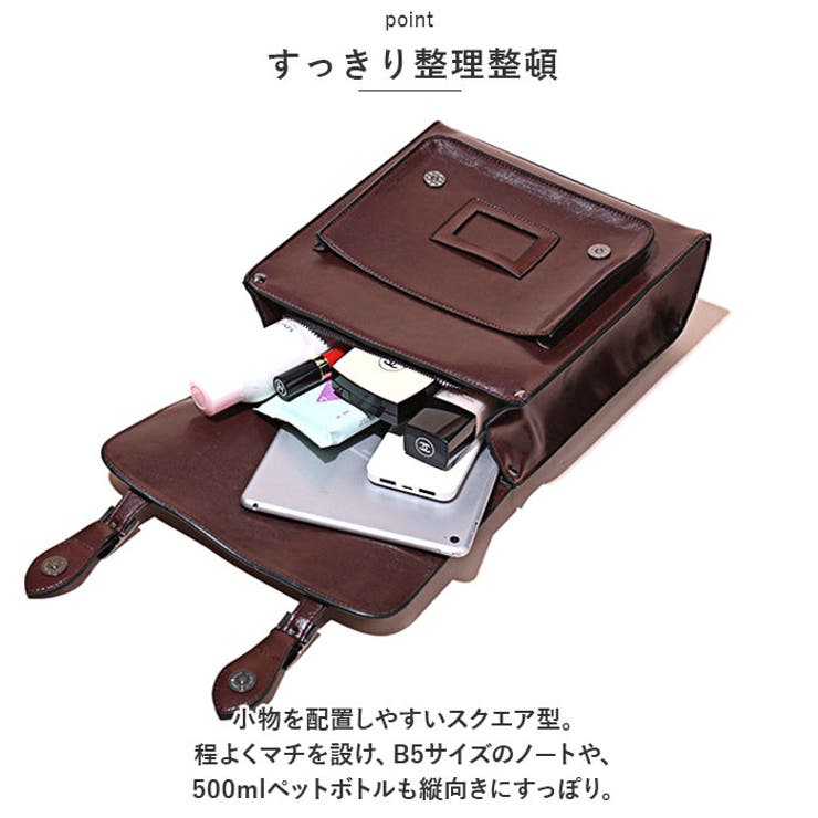リュック