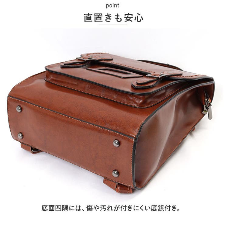 リュック