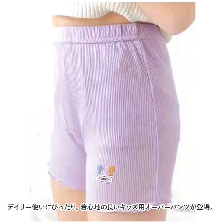 オーバーパンツ lypa0501 | BACKYARD FAMILY | 詳細画像2 