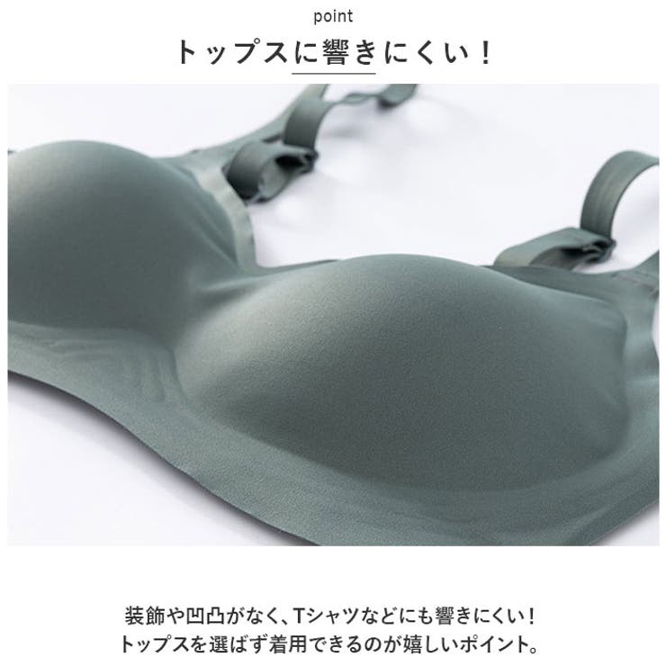 ノンワイヤーブラ 昼夜兼用ブラ 蒸れない mmbrnw0605b | BACKYARD FAMILY | 詳細画像7 