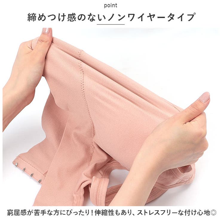 スポーツブラジャー 脇高 動きやすい Xライン構造 mmbrsp20605d | BACKYARD FAMILY | 詳細画像3 