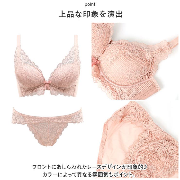 ブラジャー