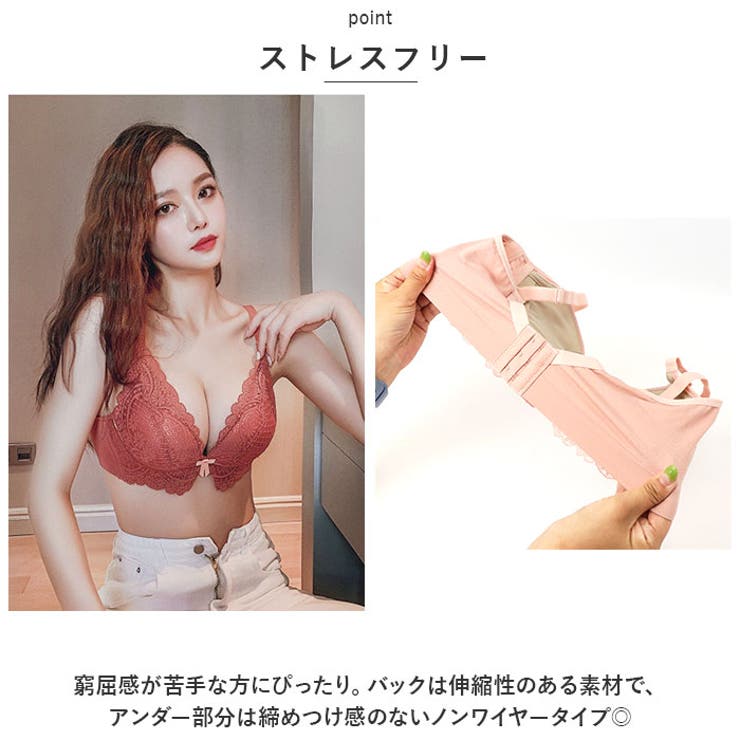ブラジャー