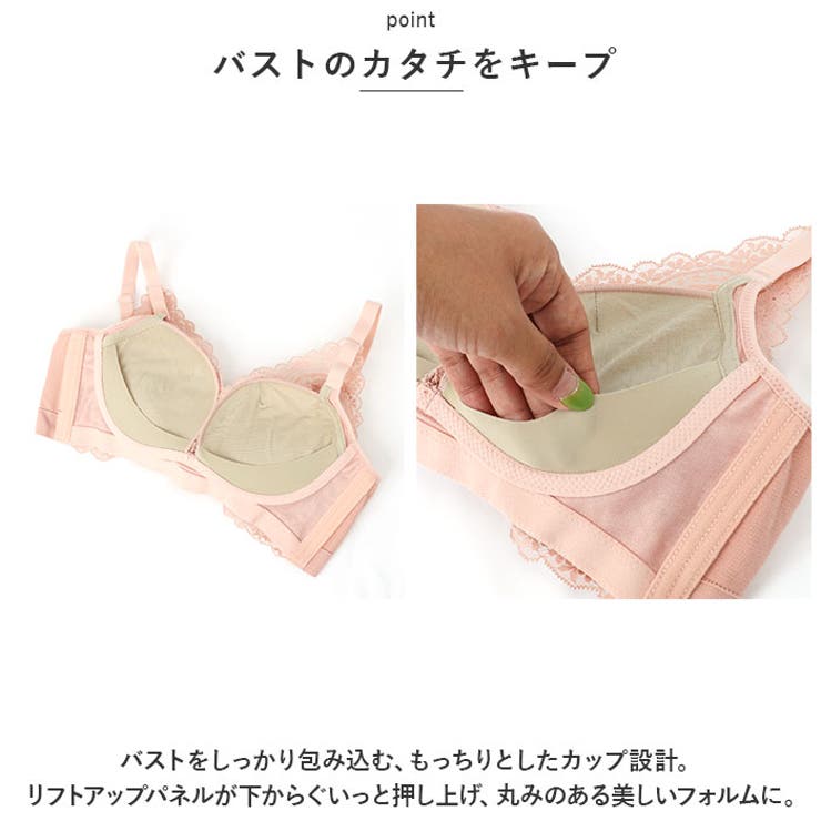 ブラジャー