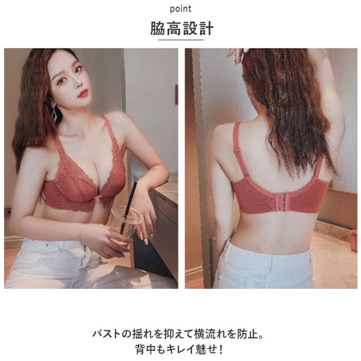 ブラジャー