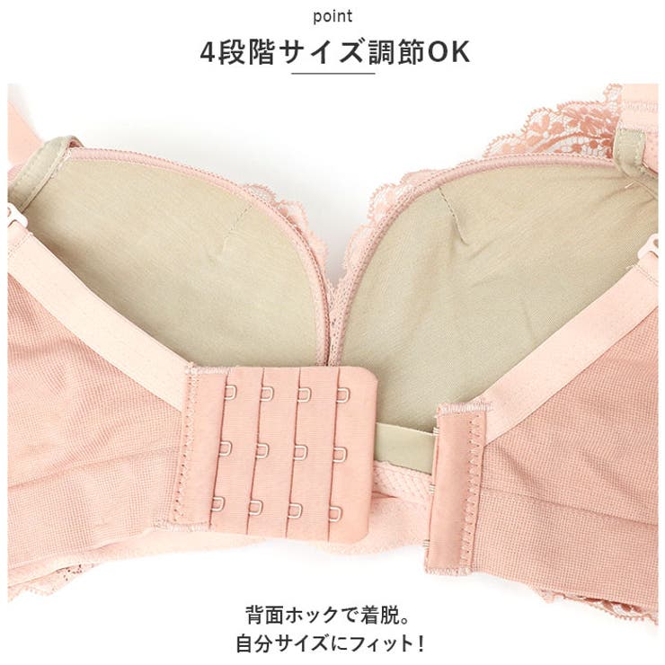 ブラジャー
