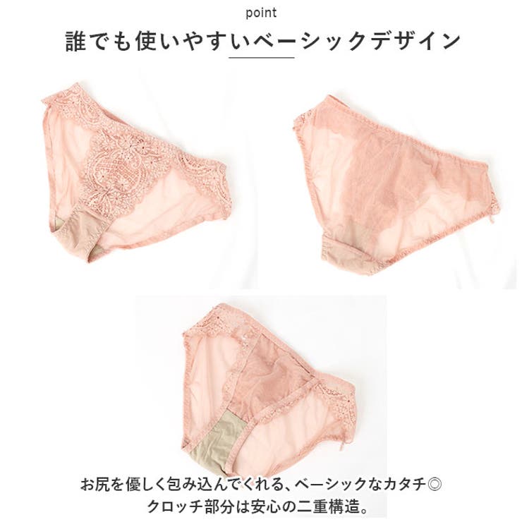 ブラジャー