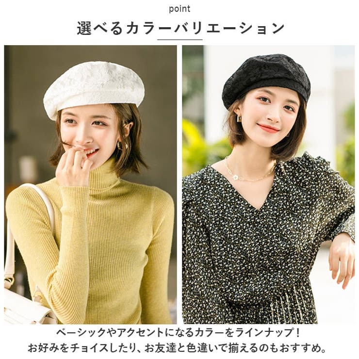 ベレー帽 レース pkxj019[品番：BCYW0021178]｜BACKYARD FAMILY
