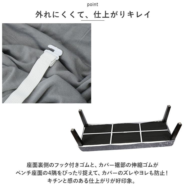 ベンチカバー pmy946 | BACKYARD FAMILY | 詳細画像6 