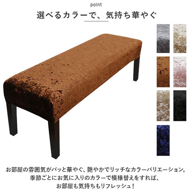 ベンチカバー pmy946 | BACKYARD FAMILY | 詳細画像9 