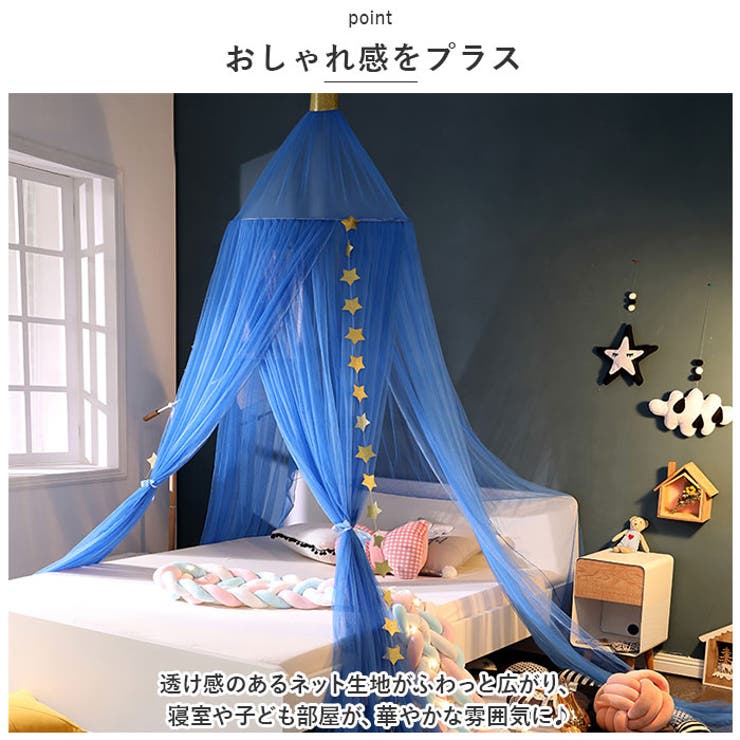 Amazon｜xinxin-home蚊帳 ワンタッチ 寝具 モスキートネット