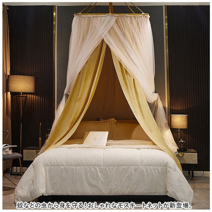 モスキートネット 蚊帳 pmywenzh02 | BACKYARD FAMILY | 詳細画像2 