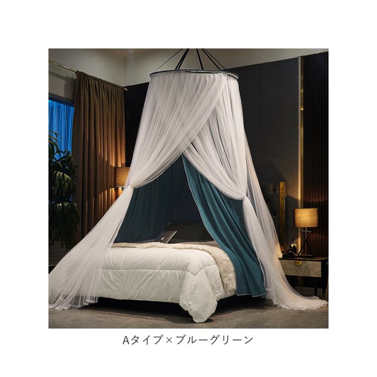 モスキートネット 蚊帳 pmywenzh02[品番：BCYW0020879