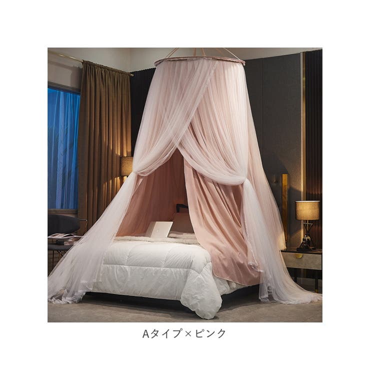 モスキートネット 蚊帳 pmywenzh02 | BACKYARD FAMILY | 詳細画像10 